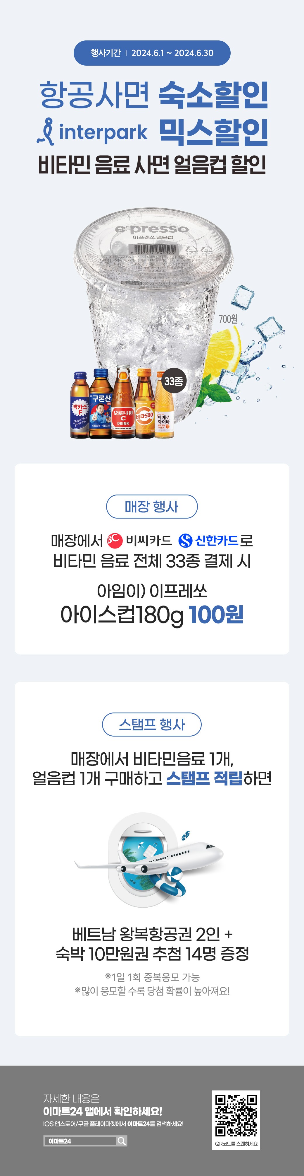 이벤트 10월 카드혜택 안내