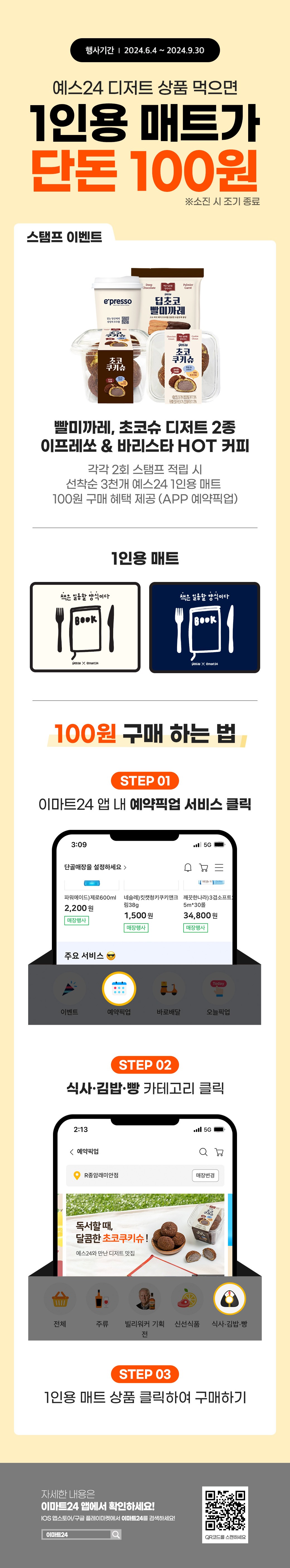 이벤트 10월 카드혜택 안내