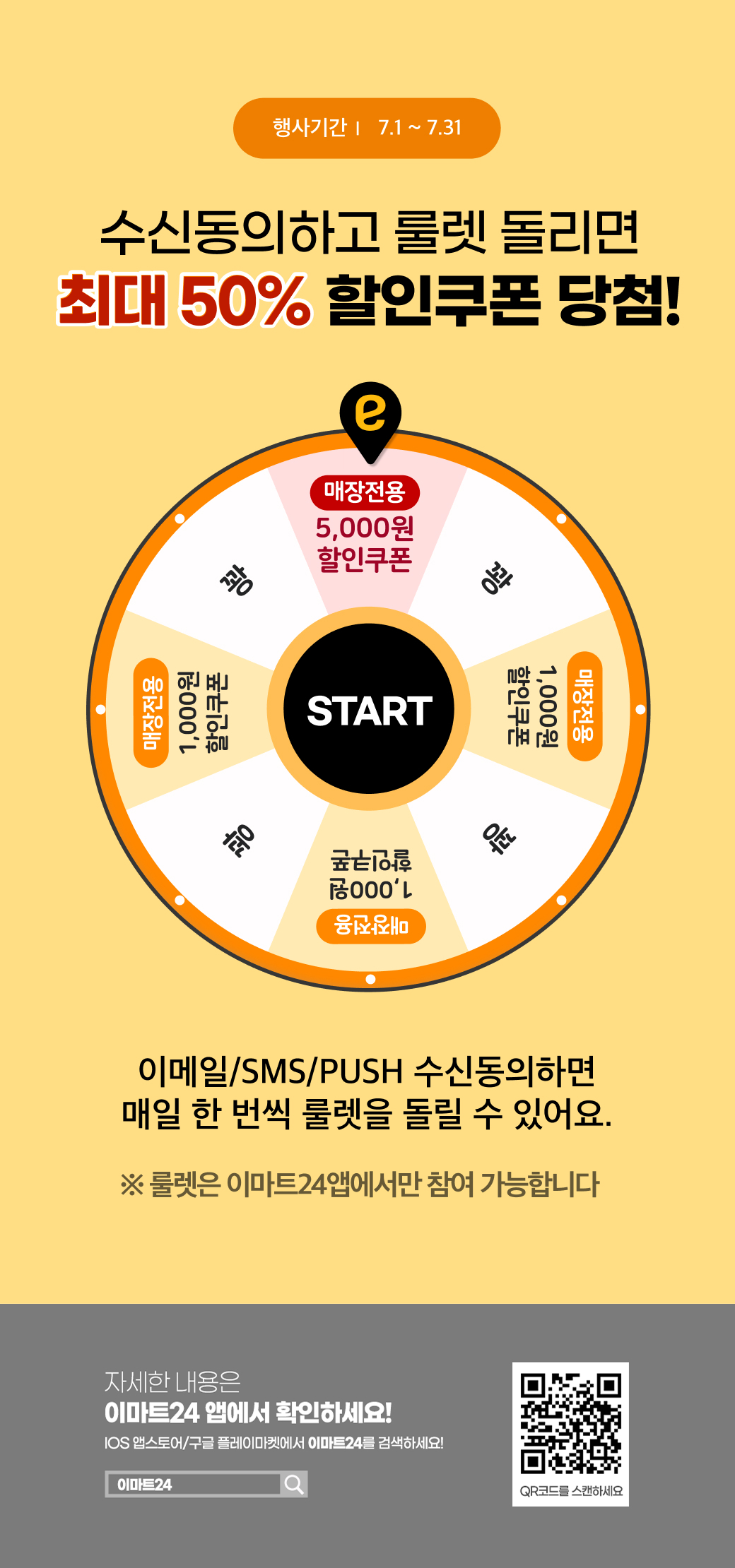 이벤트 10월 카드혜택 안내