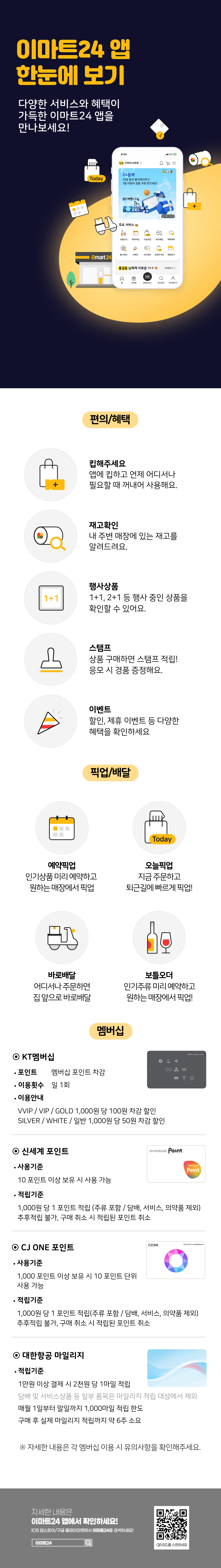 이벤트 10월 카드혜택 안내