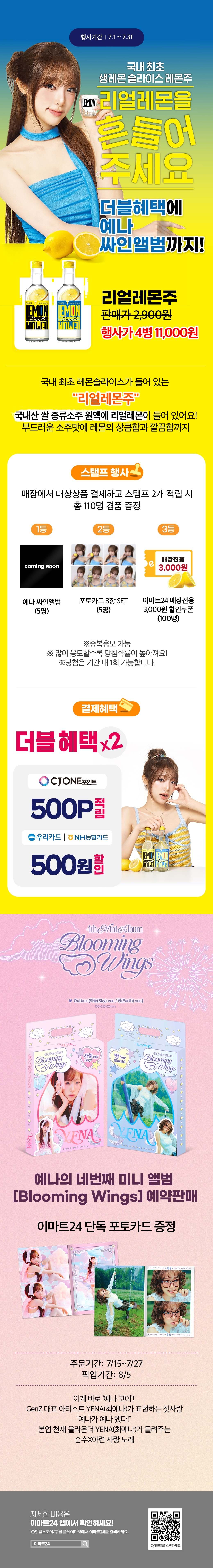 이벤트 10월 카드혜택 안내