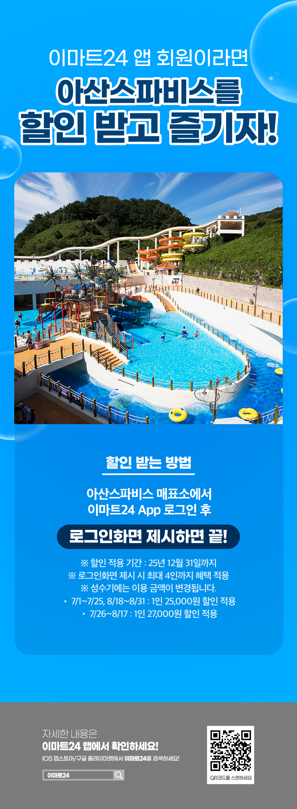 이벤트 10월 카드혜택 안내