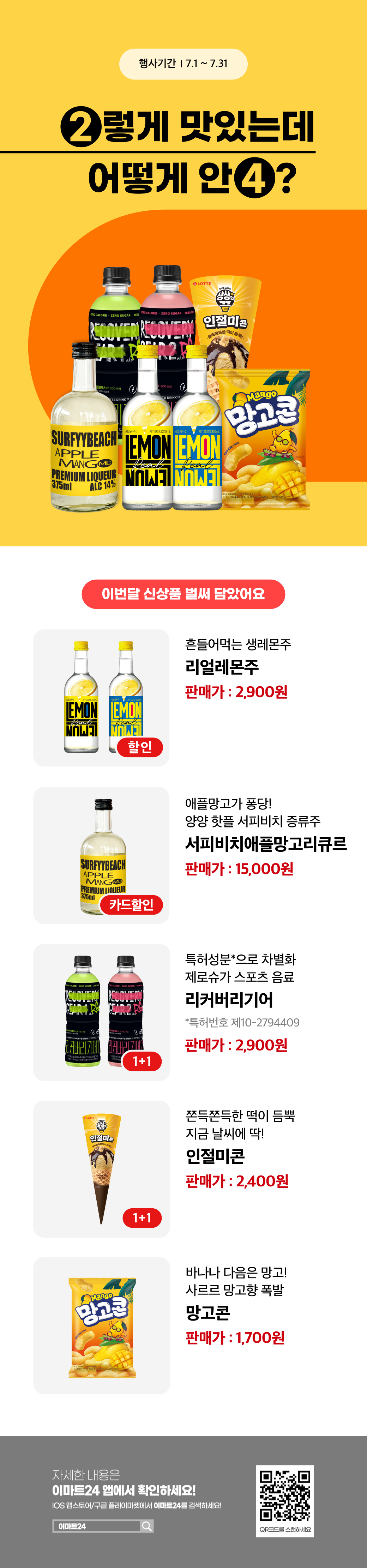 이벤트 10월 카드혜택 안내