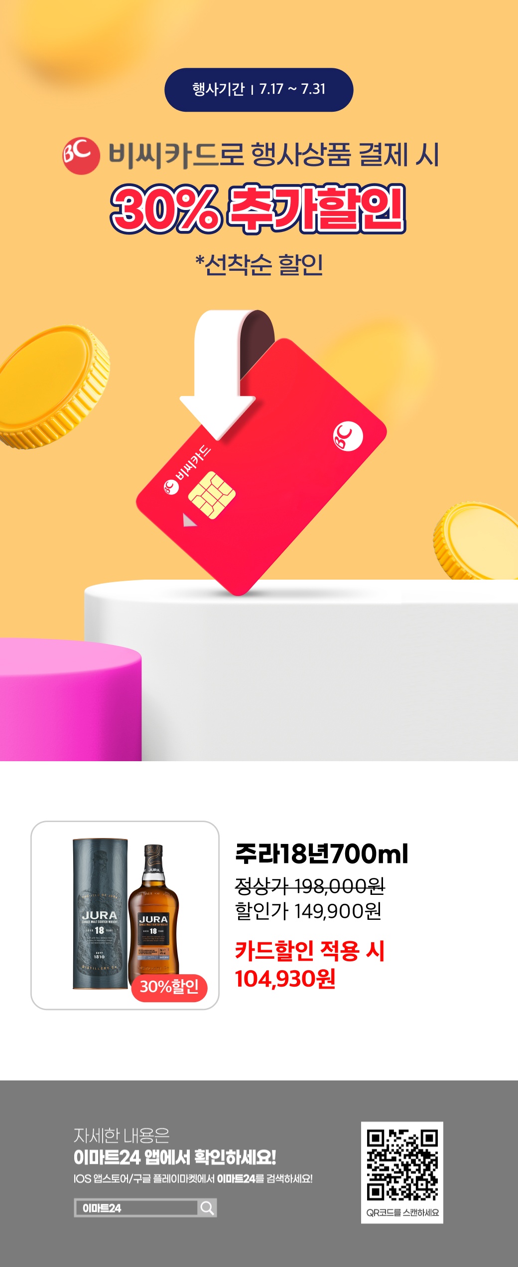 이벤트 10월 카드혜택 안내