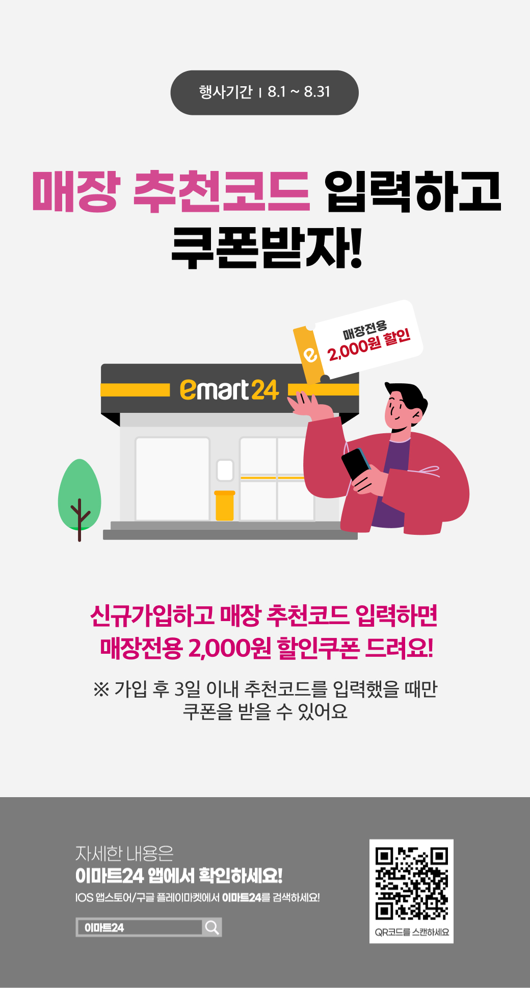 이벤트 10월 카드혜택 안내