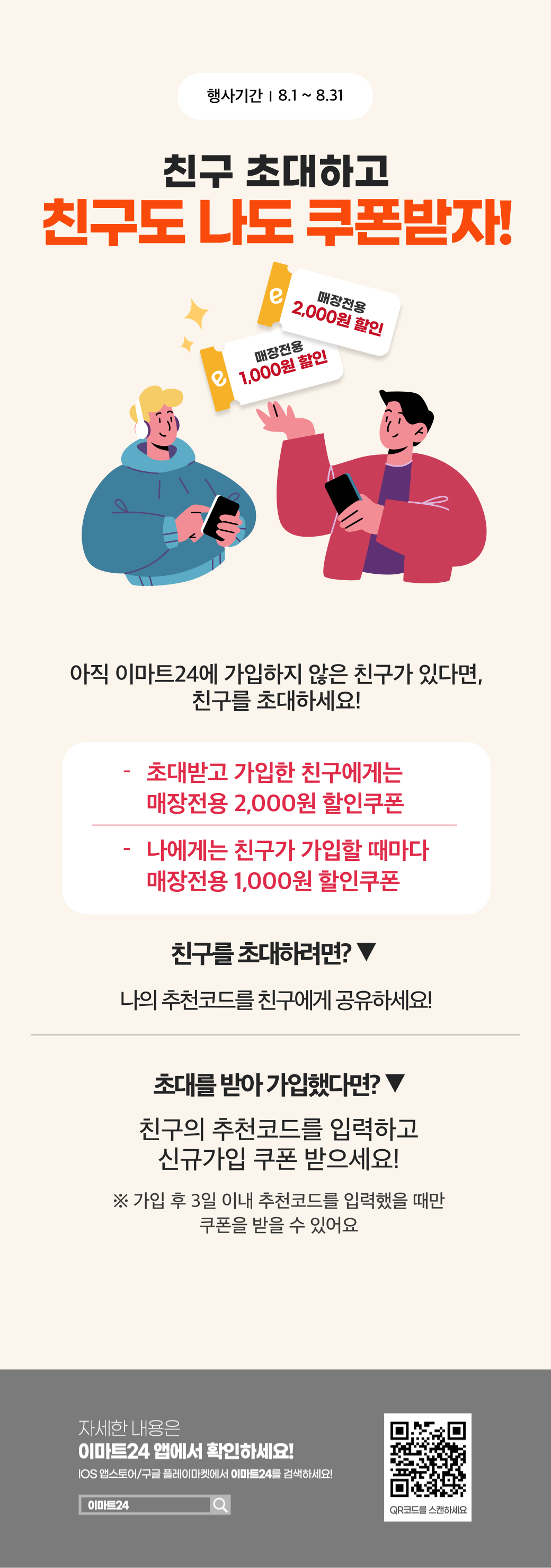 이벤트 10월 카드혜택 안내