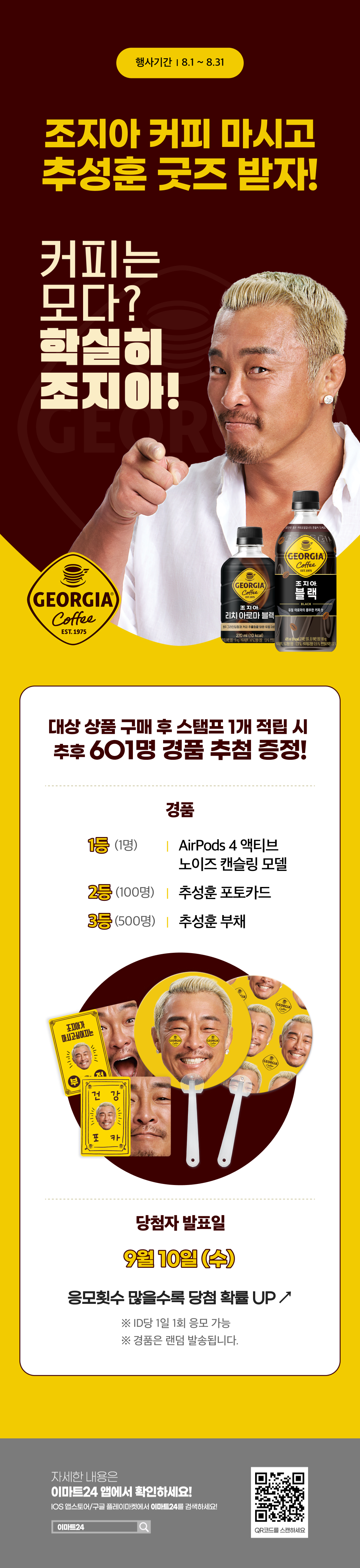 이벤트 10월 카드혜택 안내