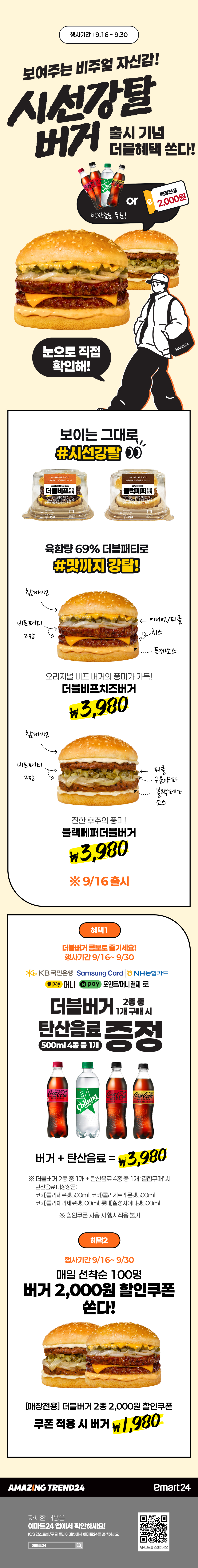 이벤트 10월 카드혜택 안내