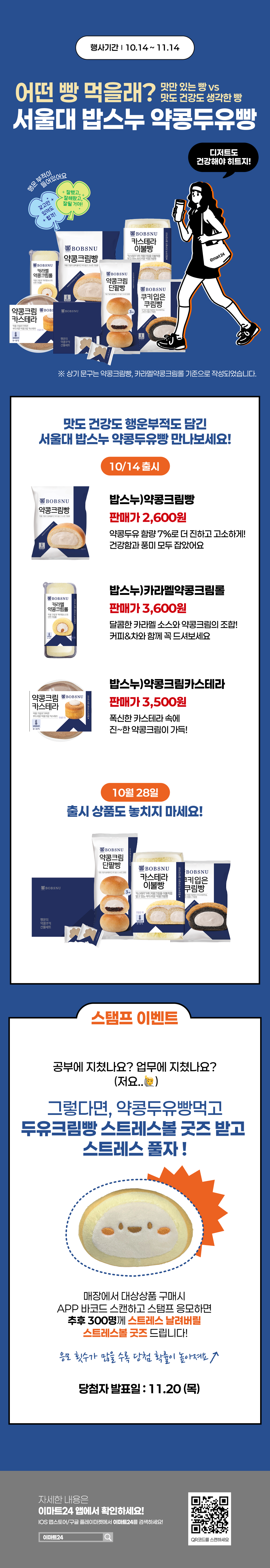 이벤트 10월 카드혜택 안내