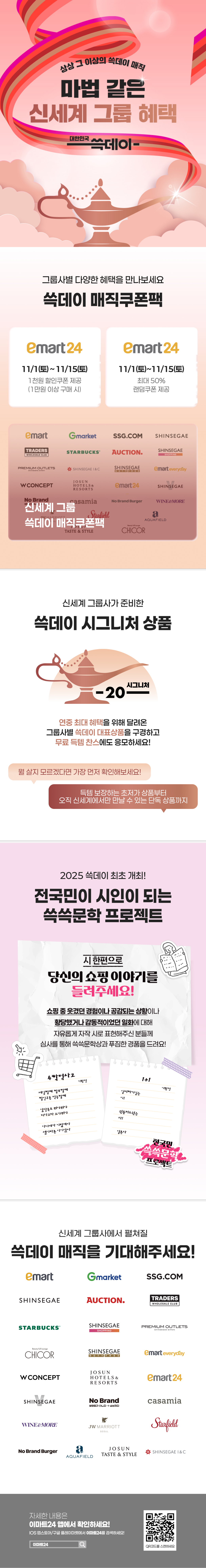 이벤트 10월 카드혜택 안내