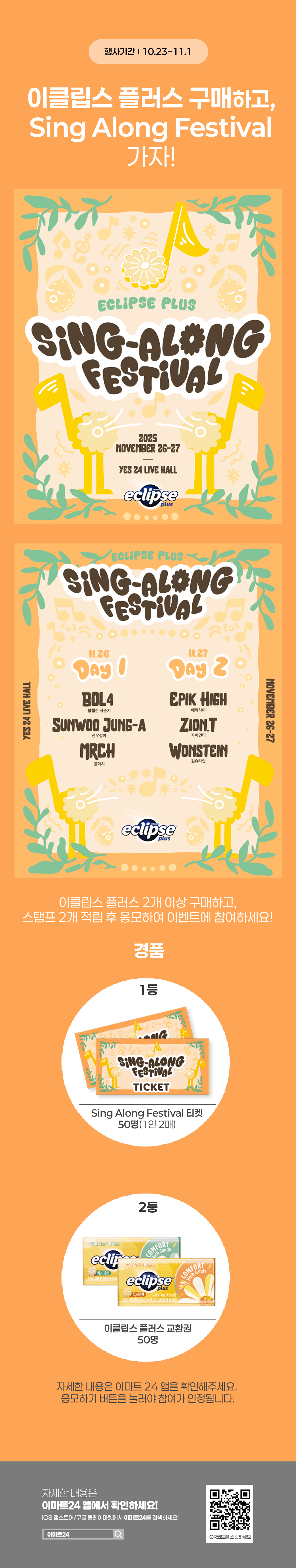 이벤트 10월 카드혜택 안내