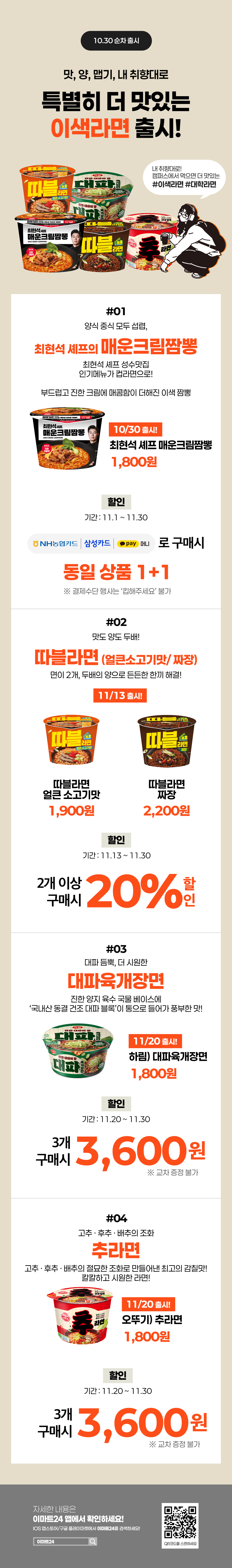 이벤트 10월 카드혜택 안내