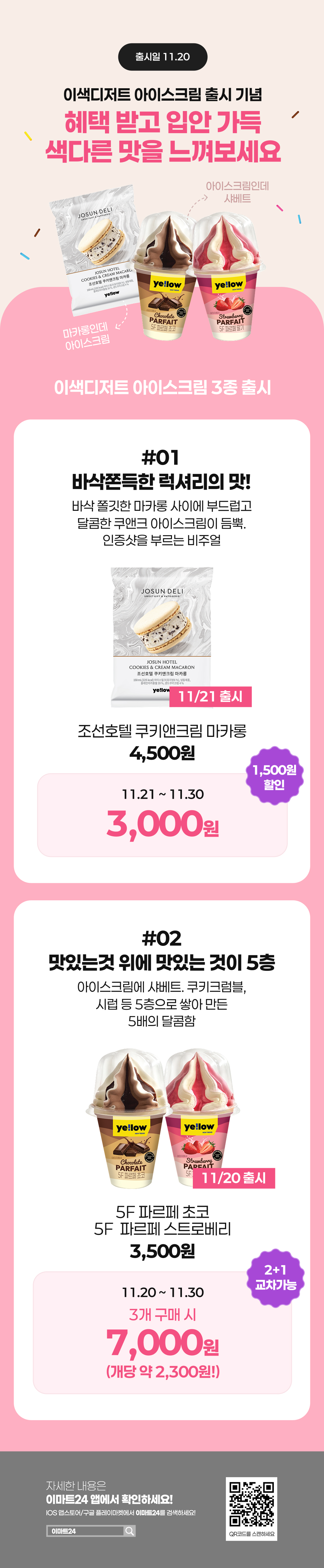 이벤트 10월 카드혜택 안내