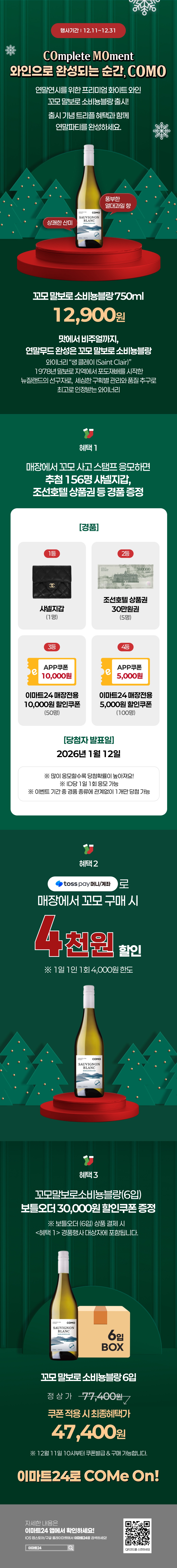 이벤트 10월 카드혜택 안내
