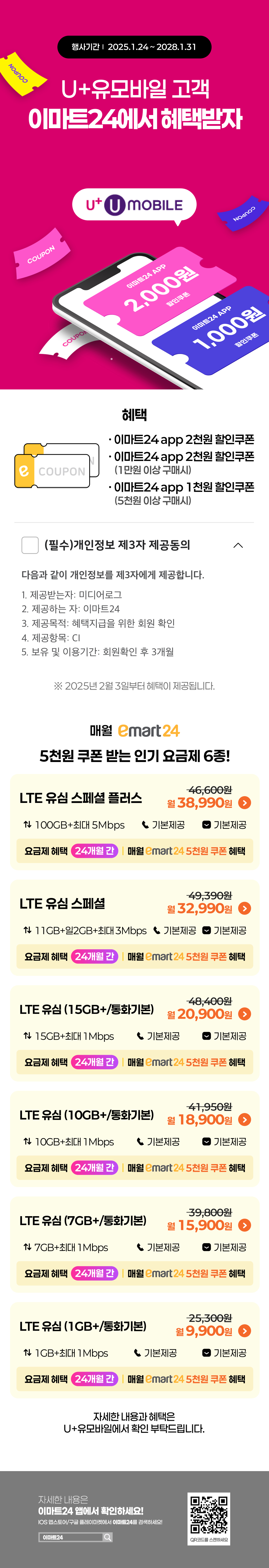 이벤트 10월 카드혜택 안내