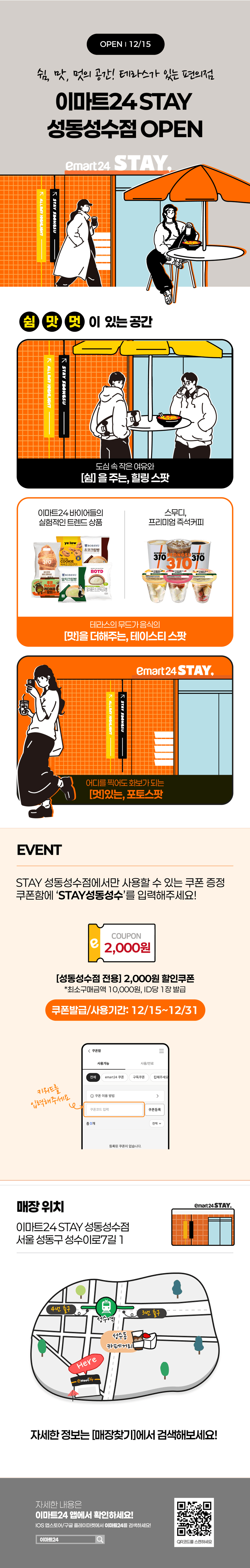 이벤트 10월 카드혜택 안내