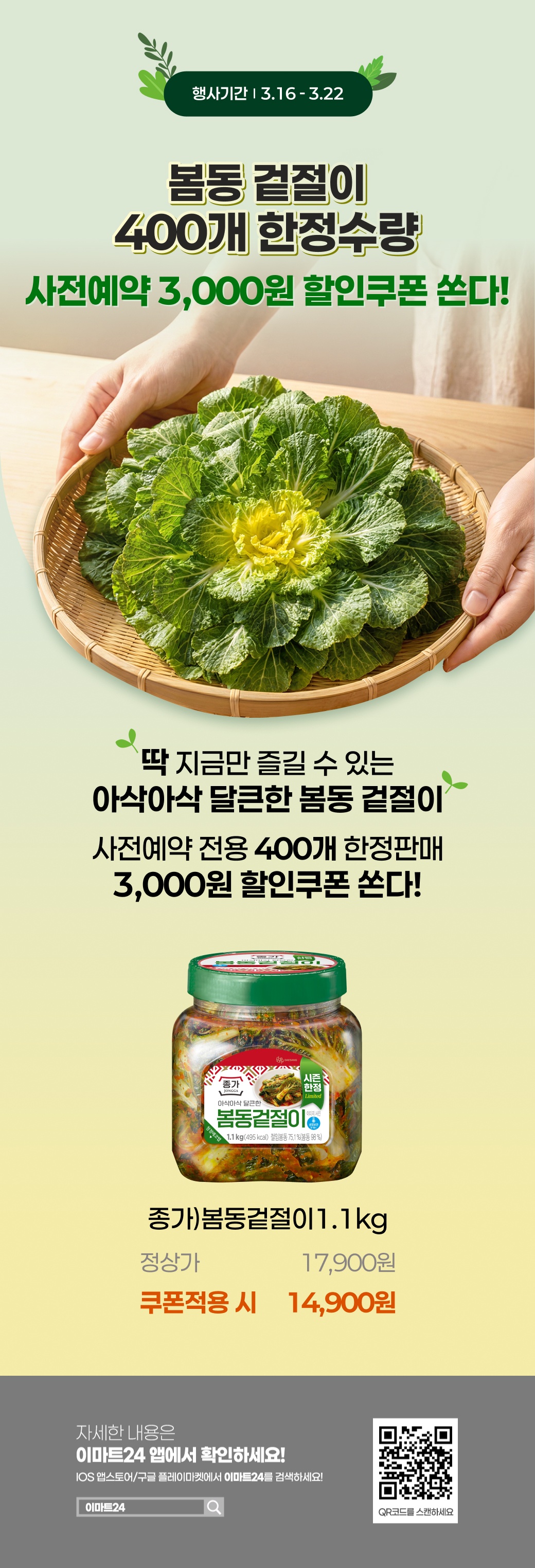 이벤트 10월 카드혜택 안내