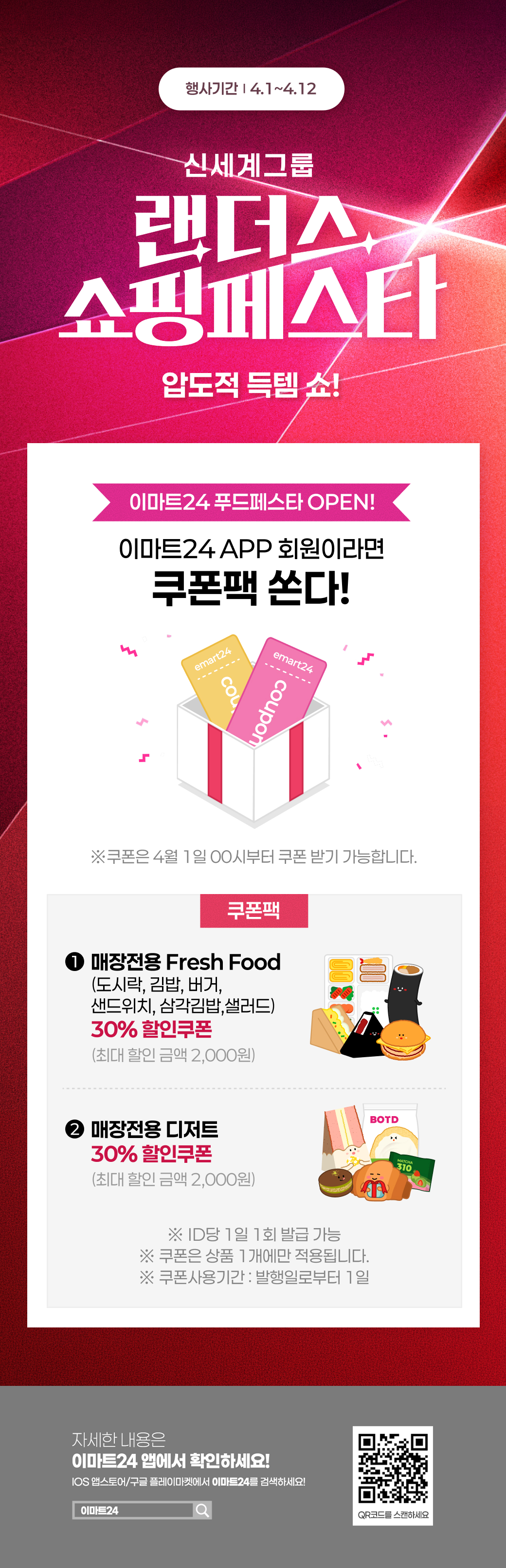 이벤트 10월 카드혜택 안내