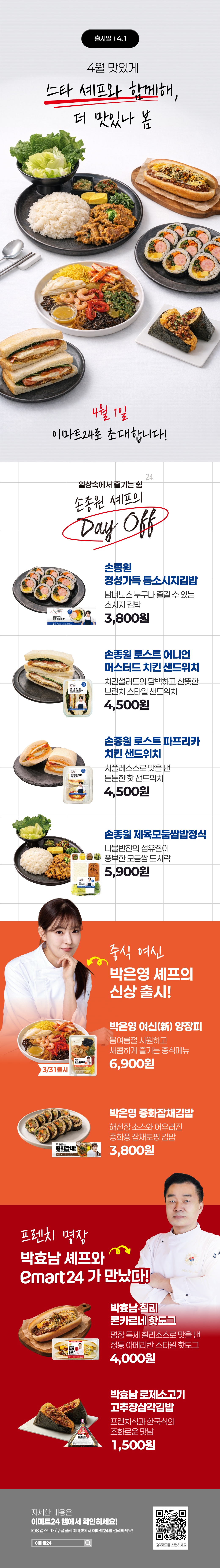 이벤트 10월 카드혜택 안내