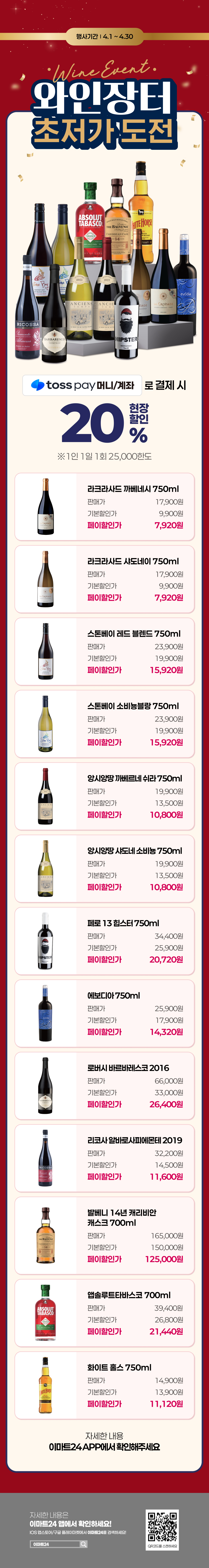 이벤트 10월 카드혜택 안내