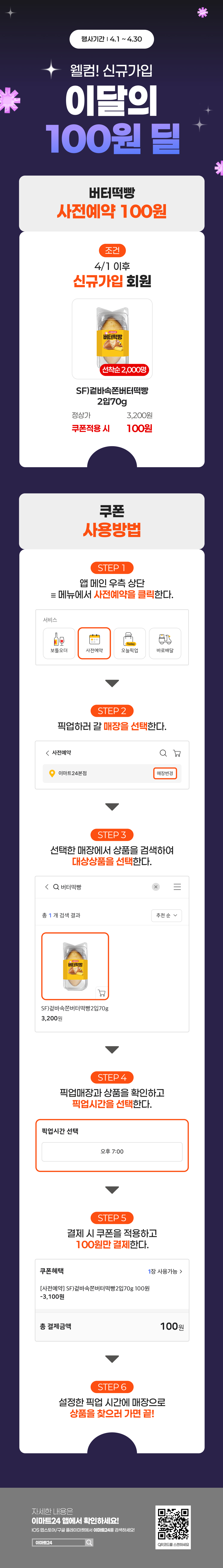 이벤트 10월 카드혜택 안내