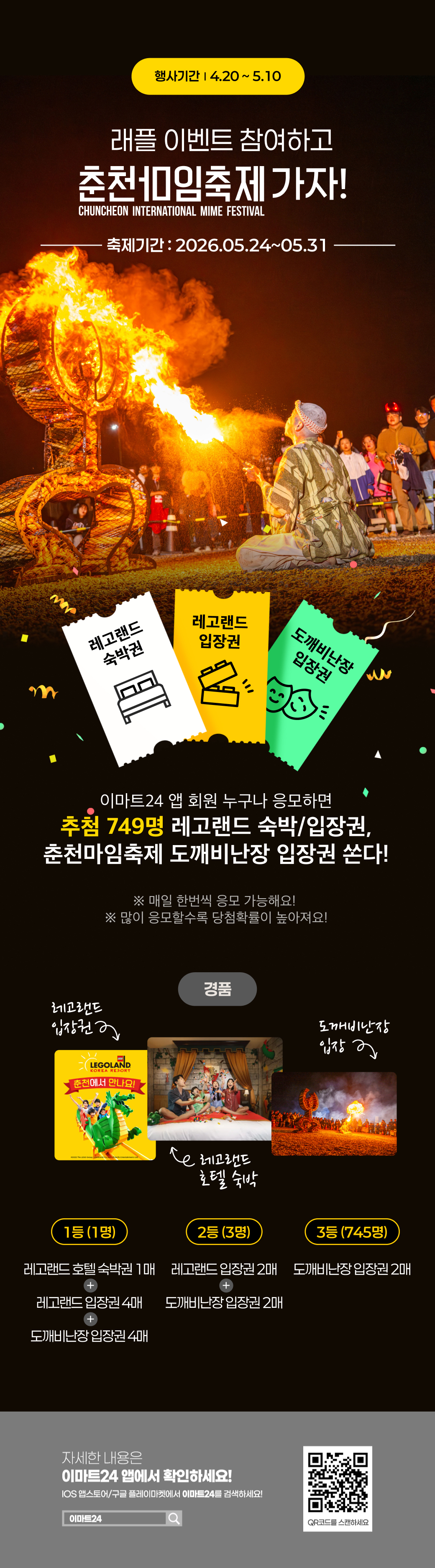 이벤트 10월 카드혜택 안내