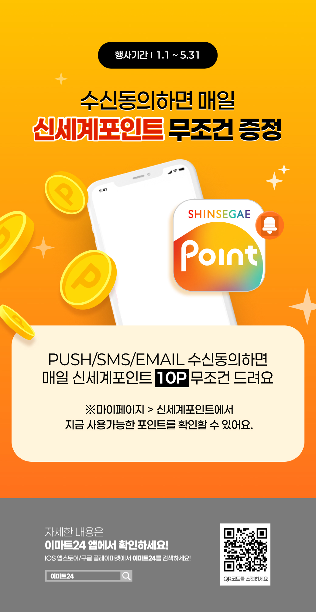 이벤트 10월 카드혜택 안내