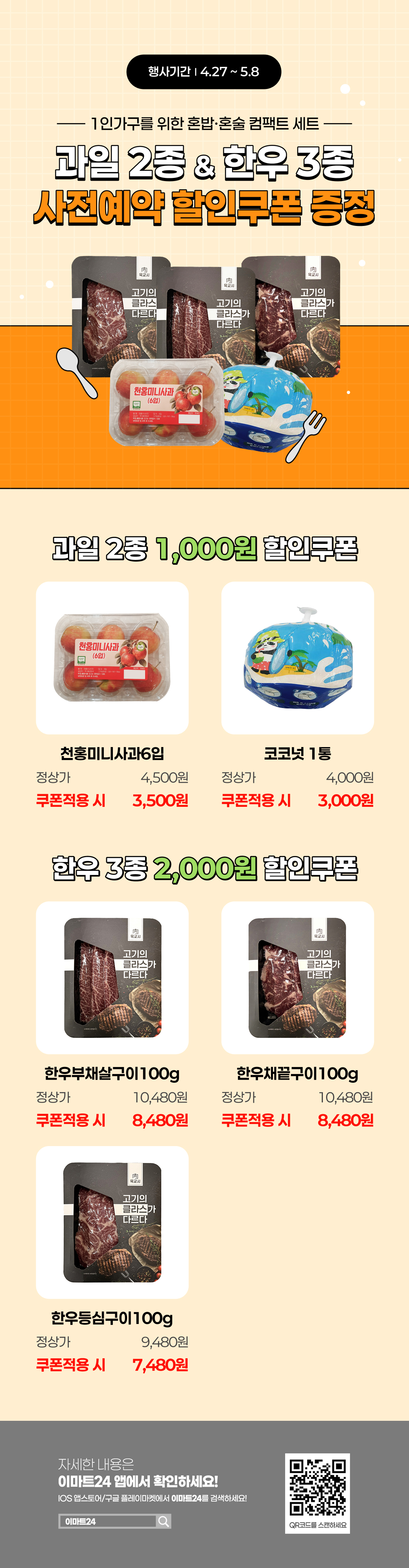 이벤트 10월 카드혜택 안내