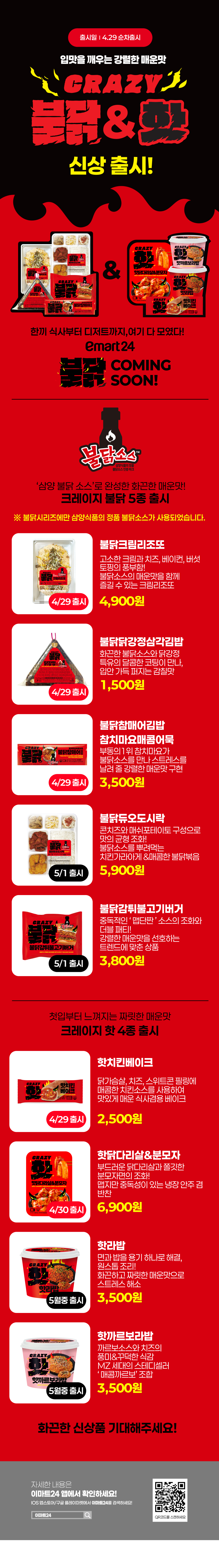 이벤트 10월 카드혜택 안내