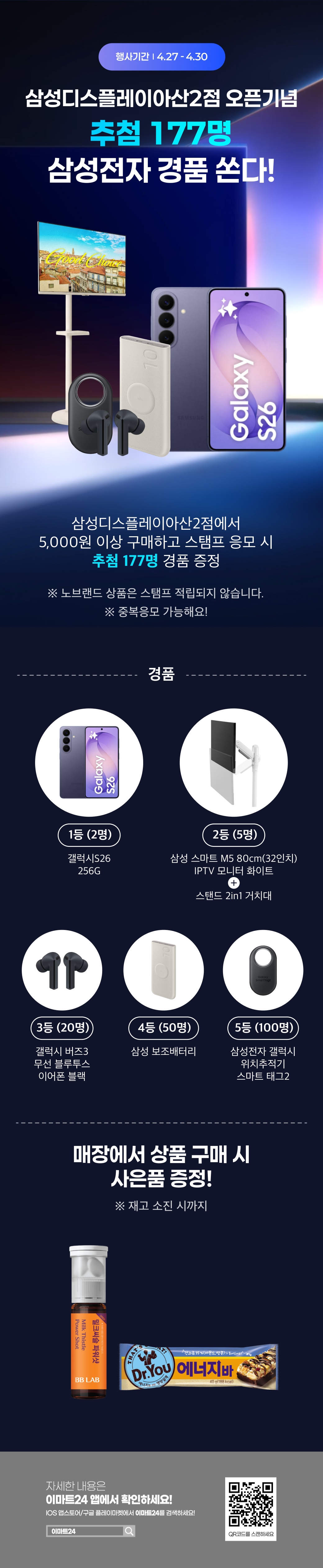 이벤트 10월 카드혜택 안내