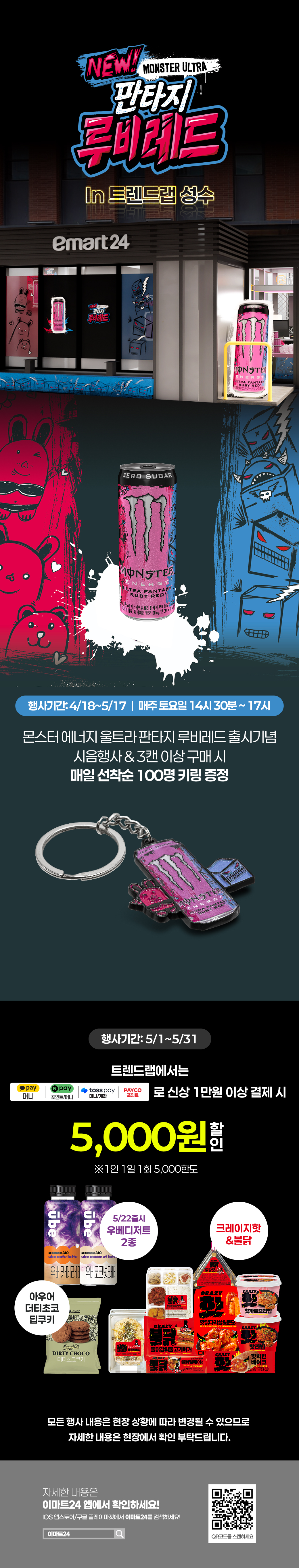 이벤트 10월 카드혜택 안내
