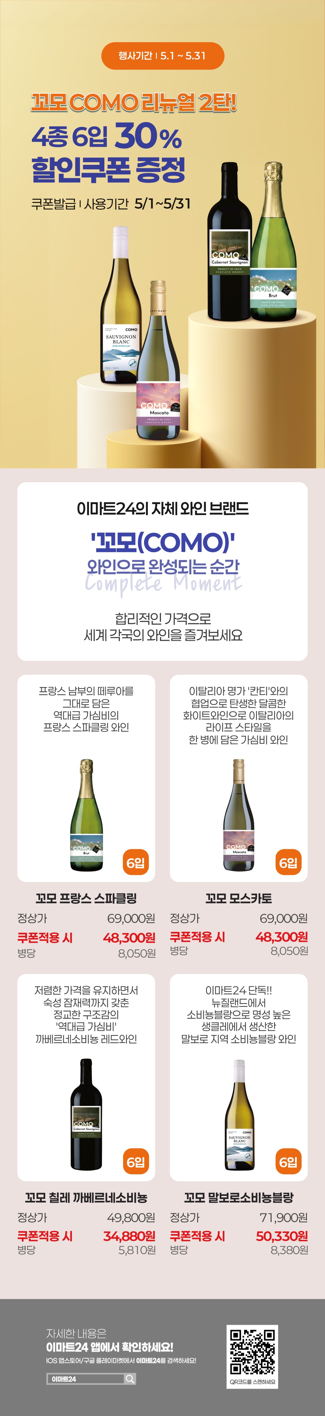 이벤트 10월 카드혜택 안내