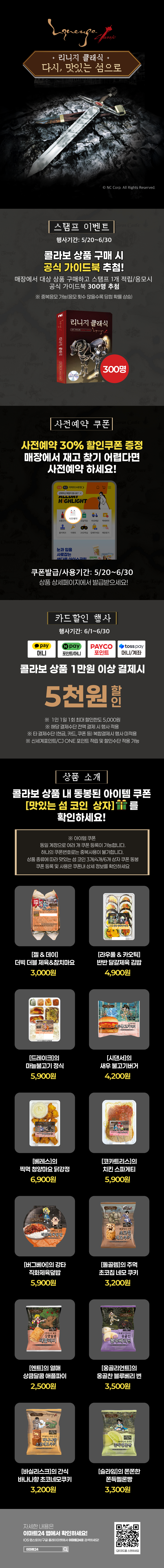 이벤트 10월 카드혜택 안내