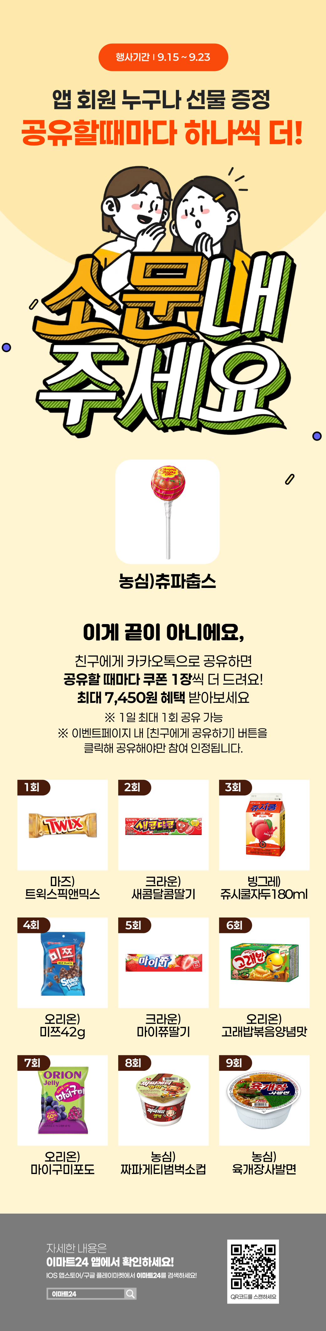 이벤트 10월 카드혜택 안내