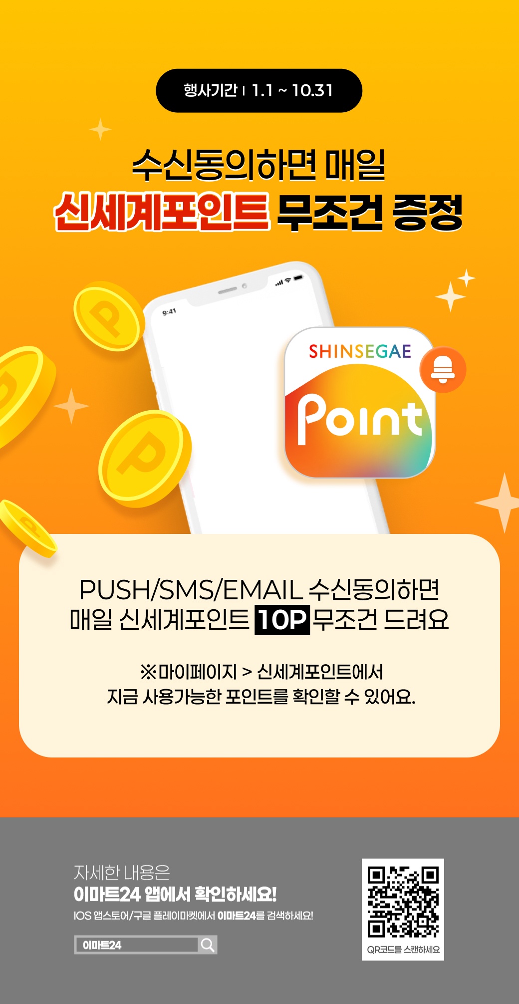 이벤트 10월 카드혜택 안내