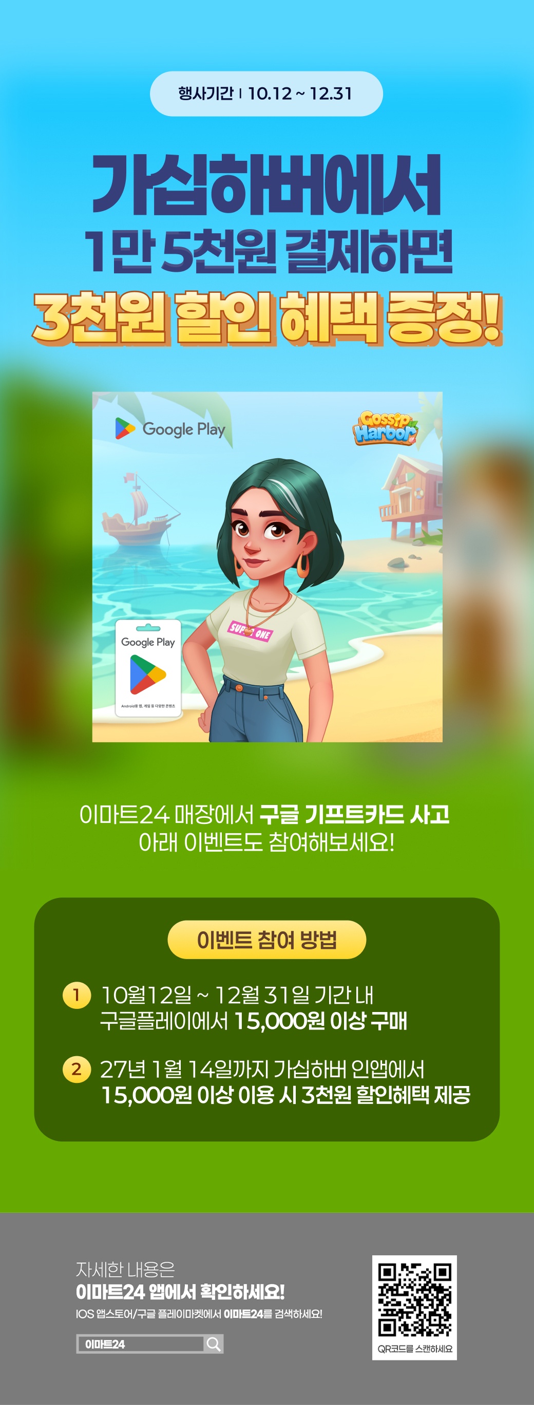 이벤트 10월 카드혜택 안내