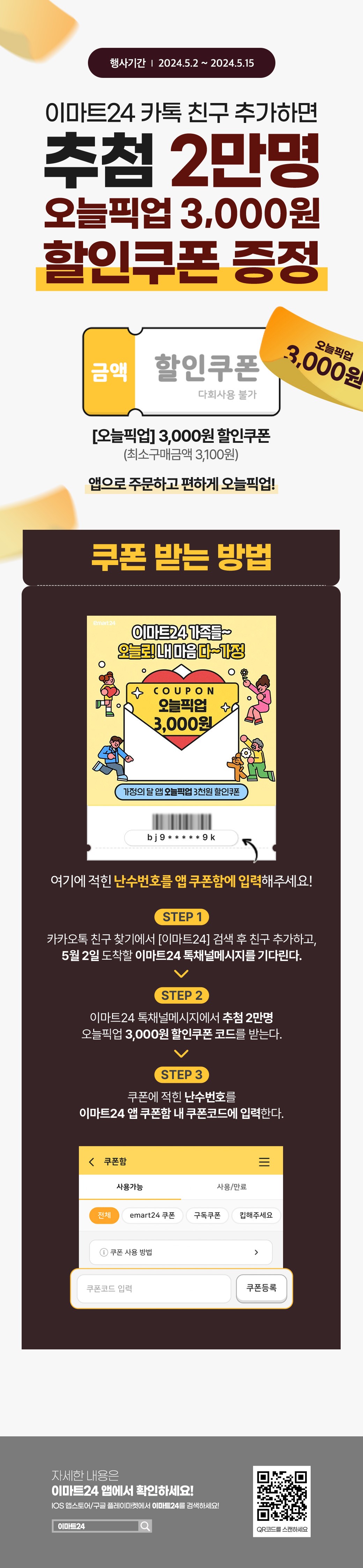 이벤트 10월 카드혜택 안내