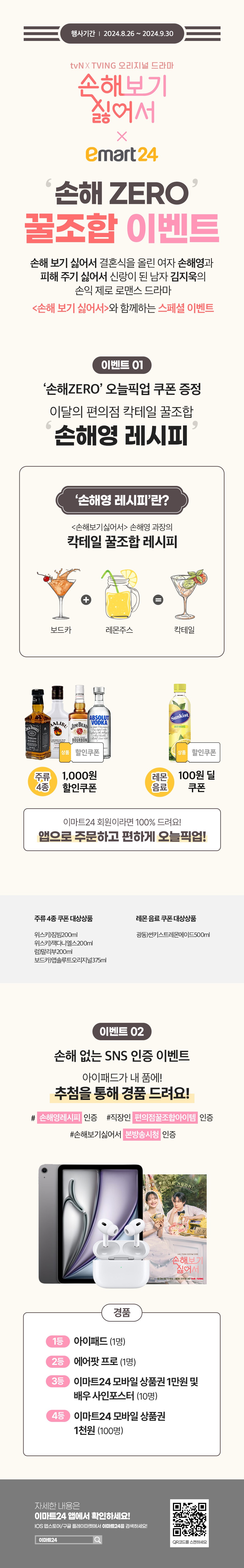 이벤트 10월 카드혜택 안내