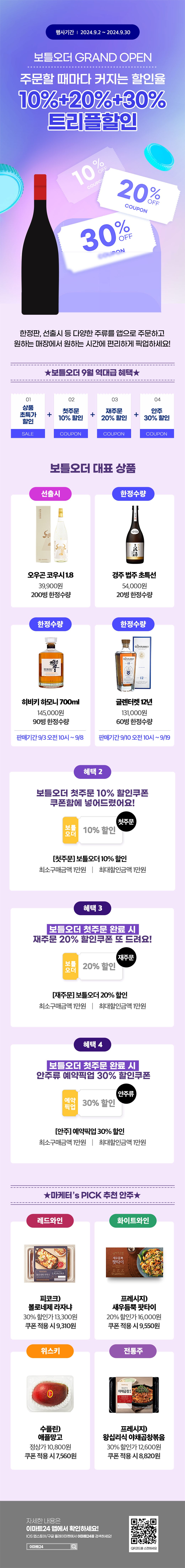 이벤트 10월 카드혜택 안내