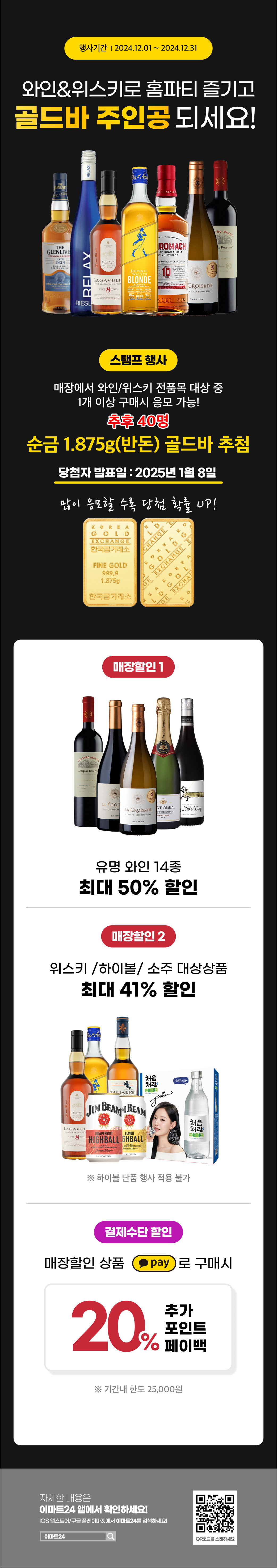 이벤트 10월 카드혜택 안내
