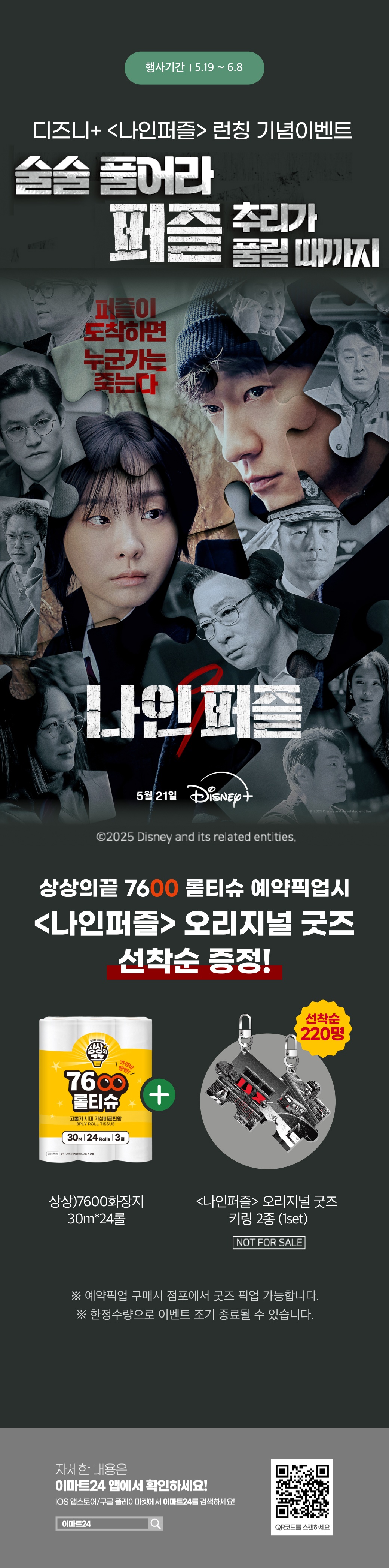 이벤트 10월 카드혜택 안내