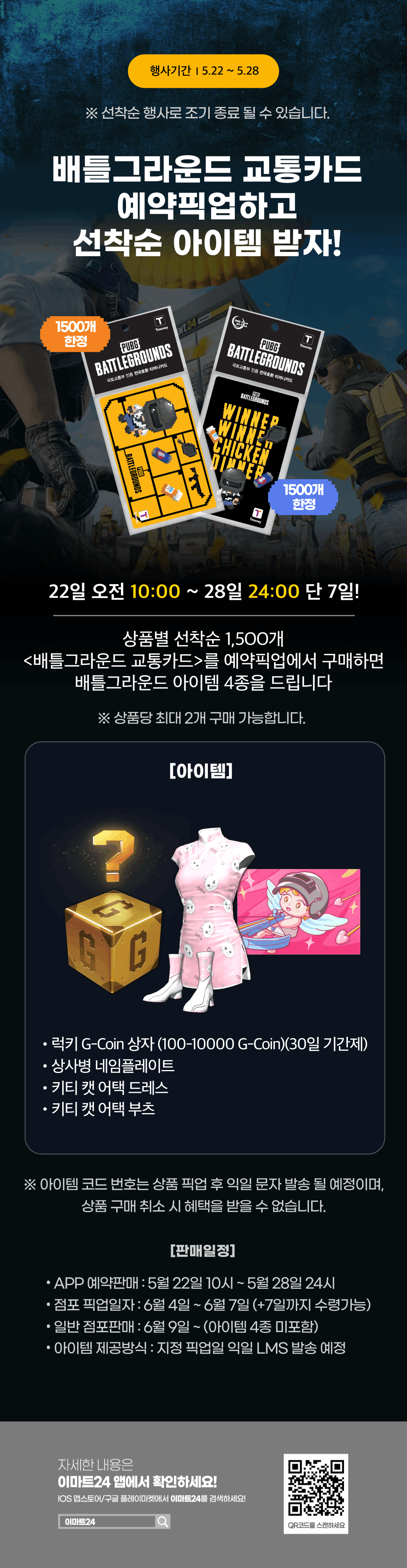 이벤트 10월 카드혜택 안내