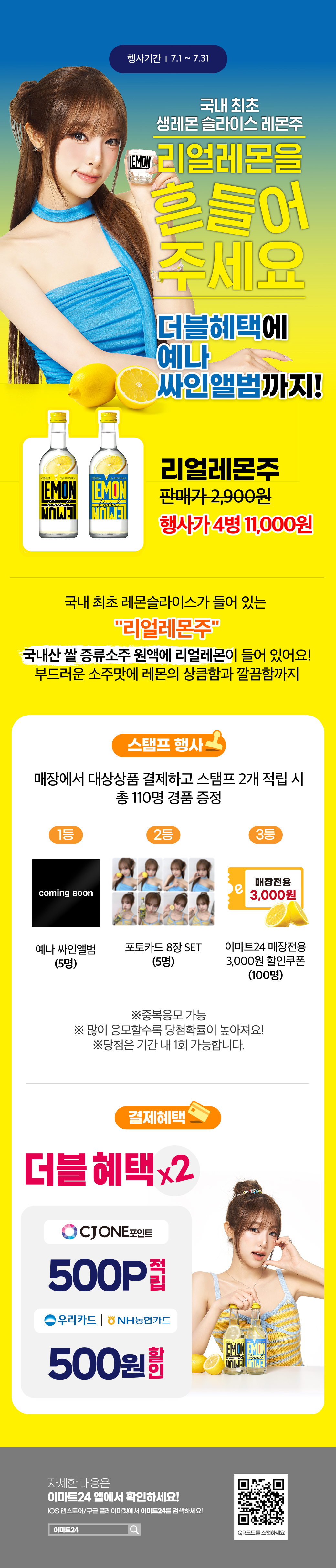 이벤트 10월 카드혜택 안내