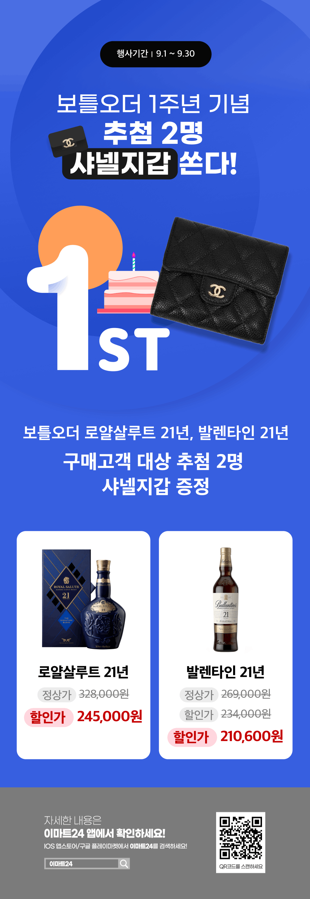 이벤트 10월 카드혜택 안내