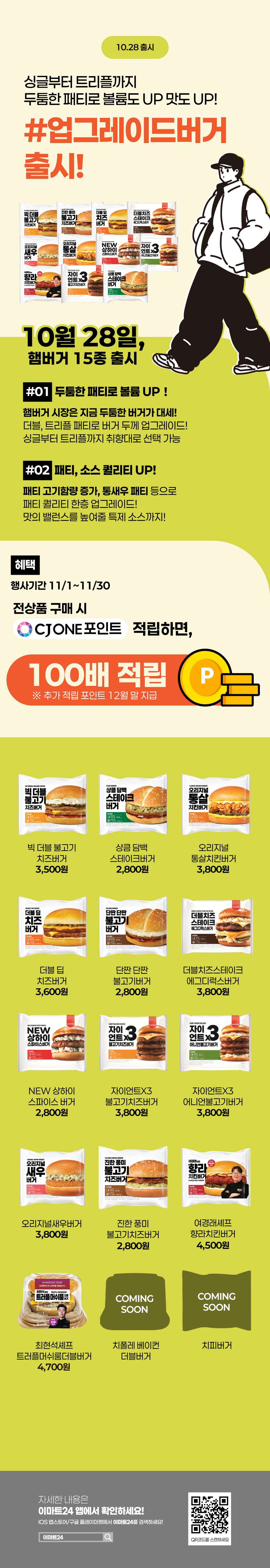 이벤트 10월 카드혜택 안내