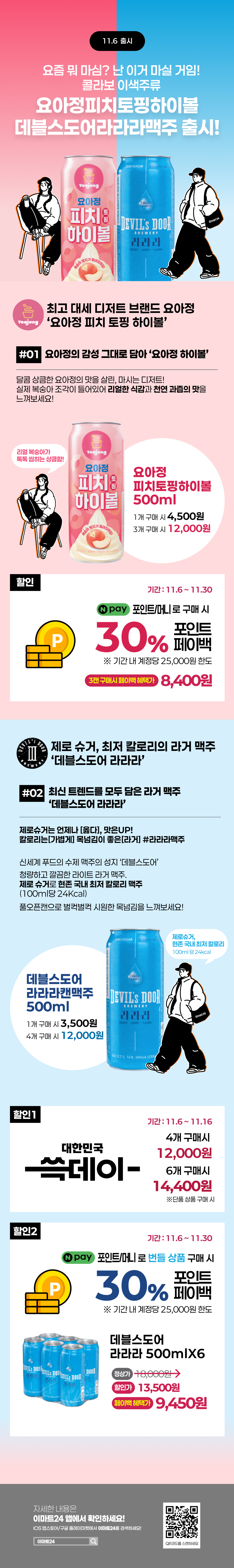 이벤트 10월 카드혜택 안내