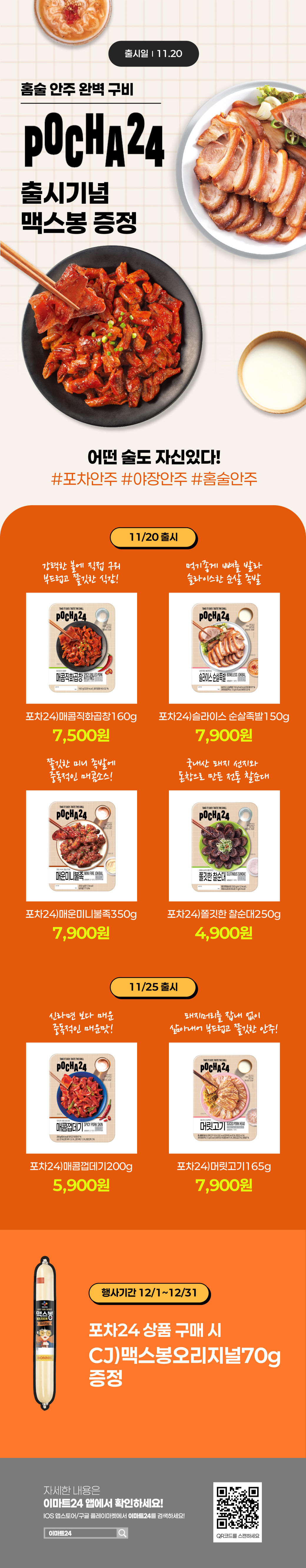 이벤트 10월 카드혜택 안내