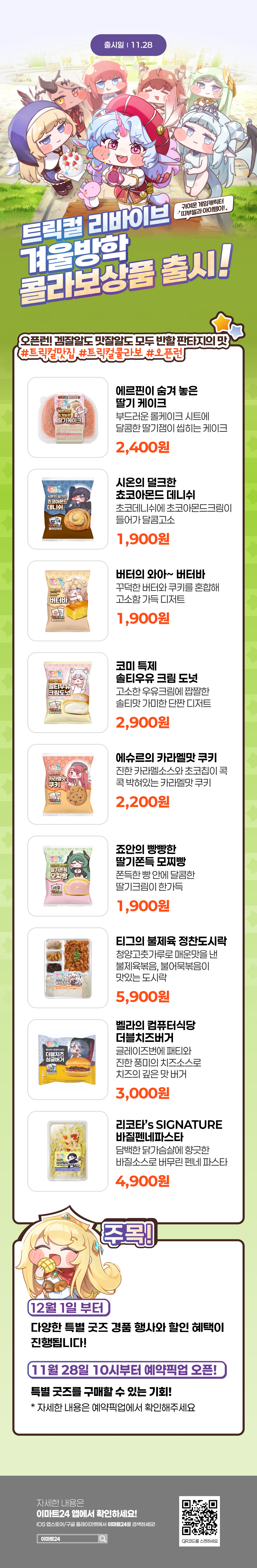 이벤트 10월 카드혜택 안내