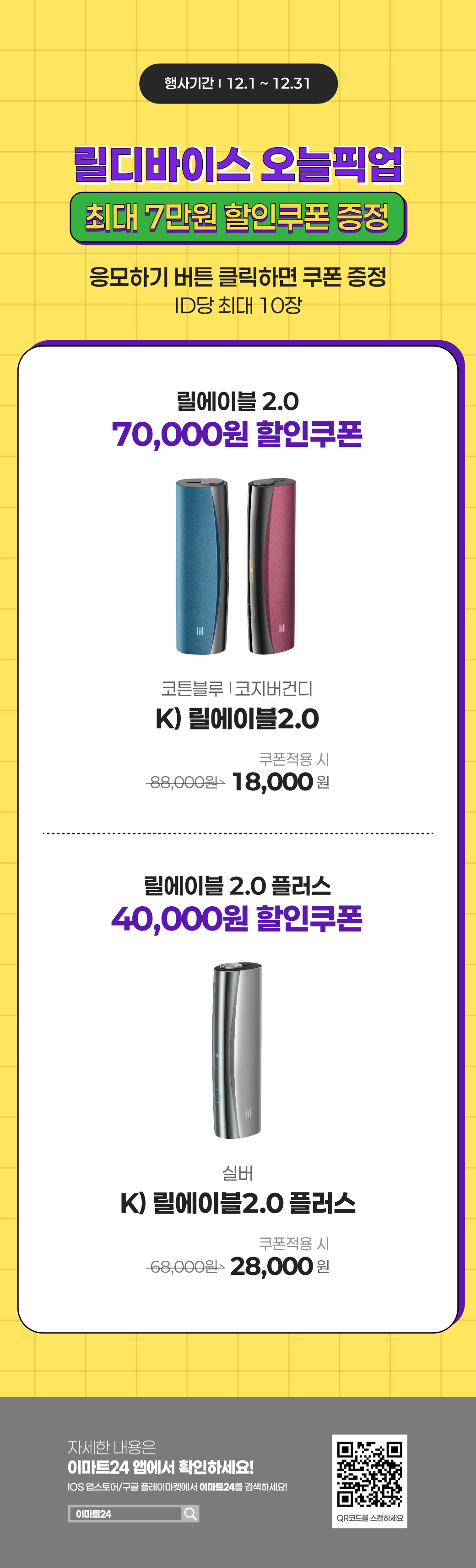 이벤트 10월 카드혜택 안내