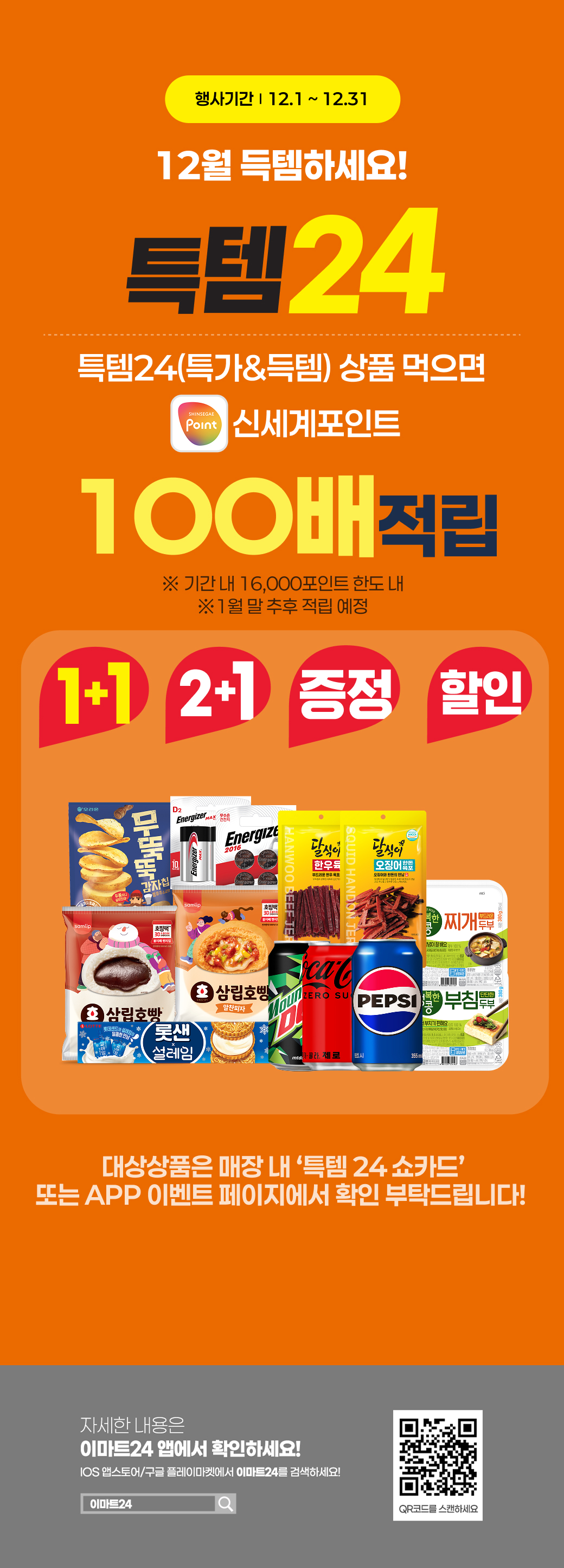 이벤트 10월 카드혜택 안내